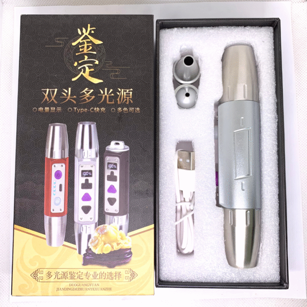 4-LED Rechargeable Gem Identification Torch with 6 Months Warranty – White, Yellow, 365nm UV & 395nm UV Light for Gem Testing & Jewelry Inspection - Image 5
