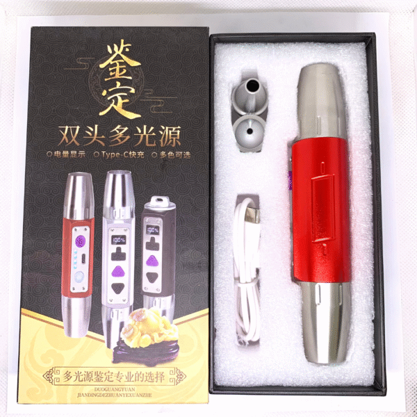 4-LED Rechargeable Gem Identification Torch with 6 Months Warranty – White, Yellow, 365nm UV & 395nm UV Light for Gem Testing & Jewelry Inspection - Image 4