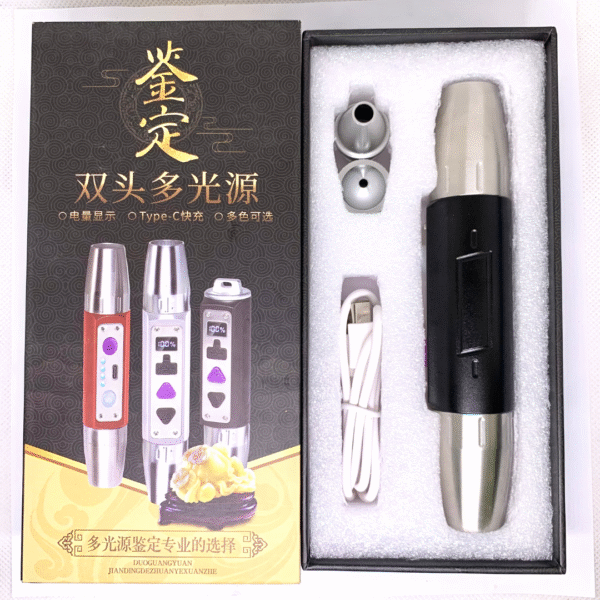 4-LED Rechargeable Gem Identification Torch with 6 Months Warranty – White, Yellow, 365nm UV & 395nm UV Light for Gem Testing & Jewelry Inspection - Image 3